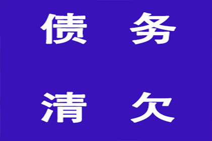追讨欠款起诉后预计何时开庭审理？